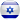 עִברִית